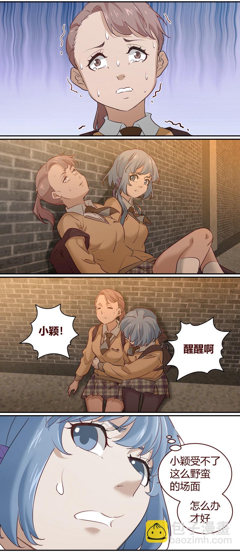 E197-第197话