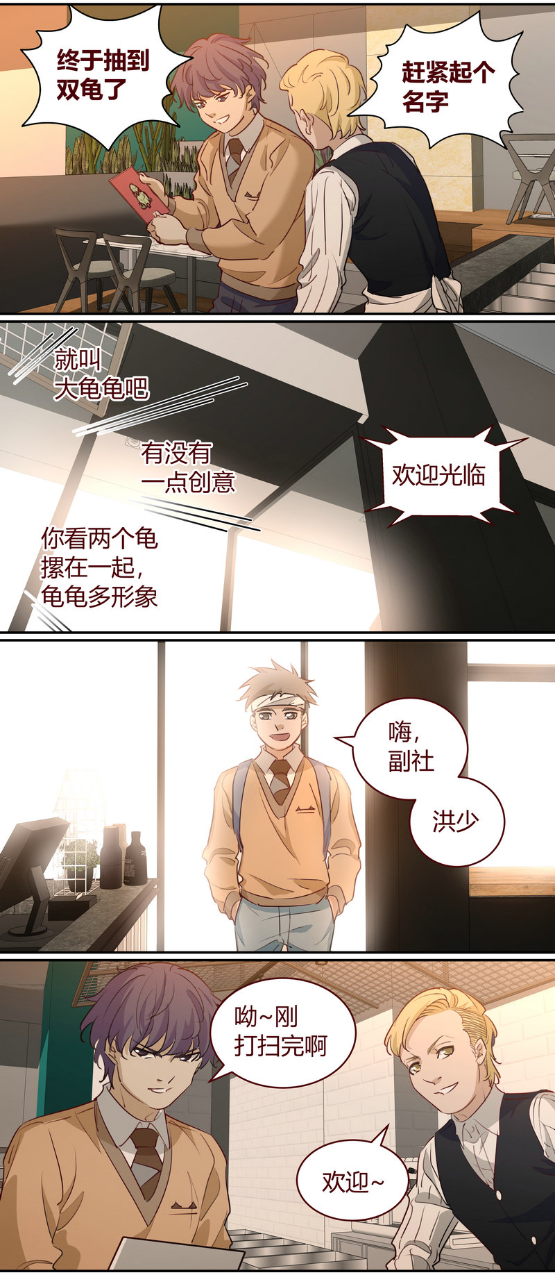 E197-第197话