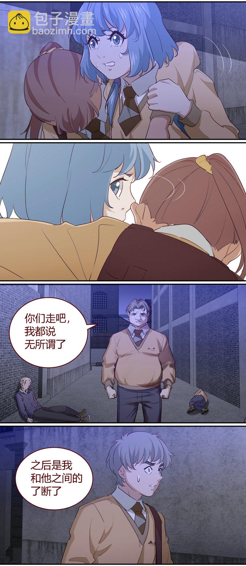E199-第199话