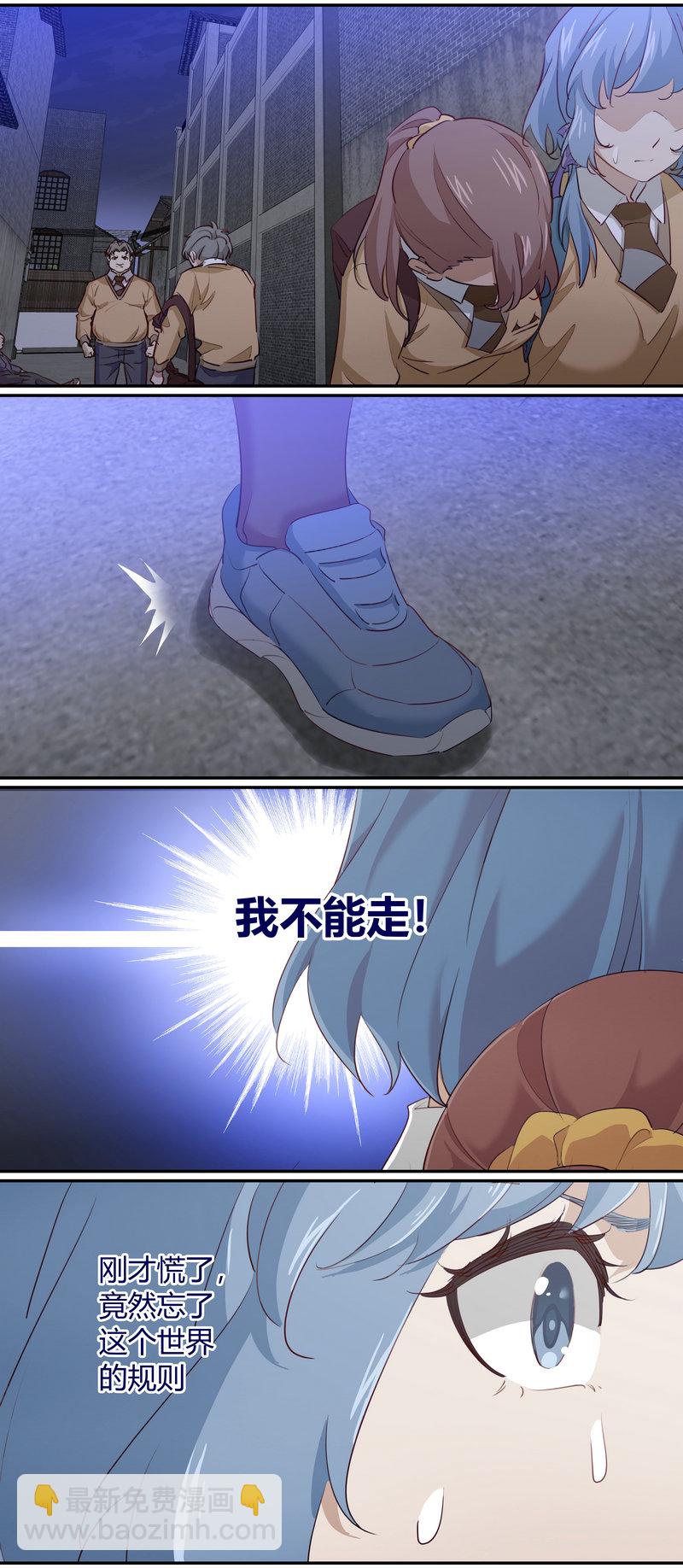 E199-第199话