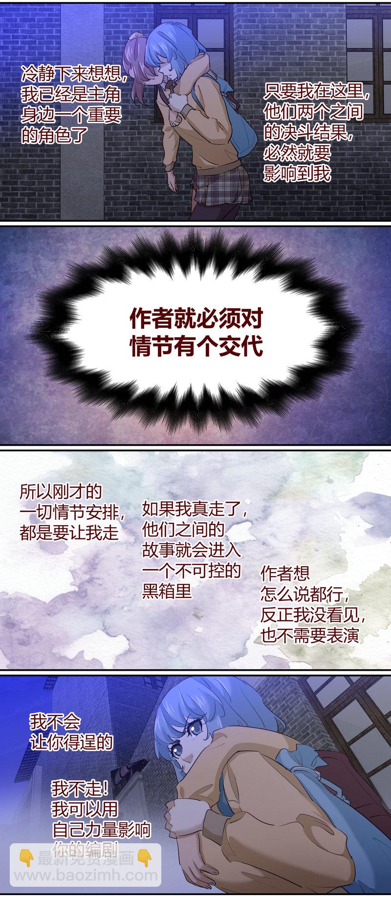 E199-第199话