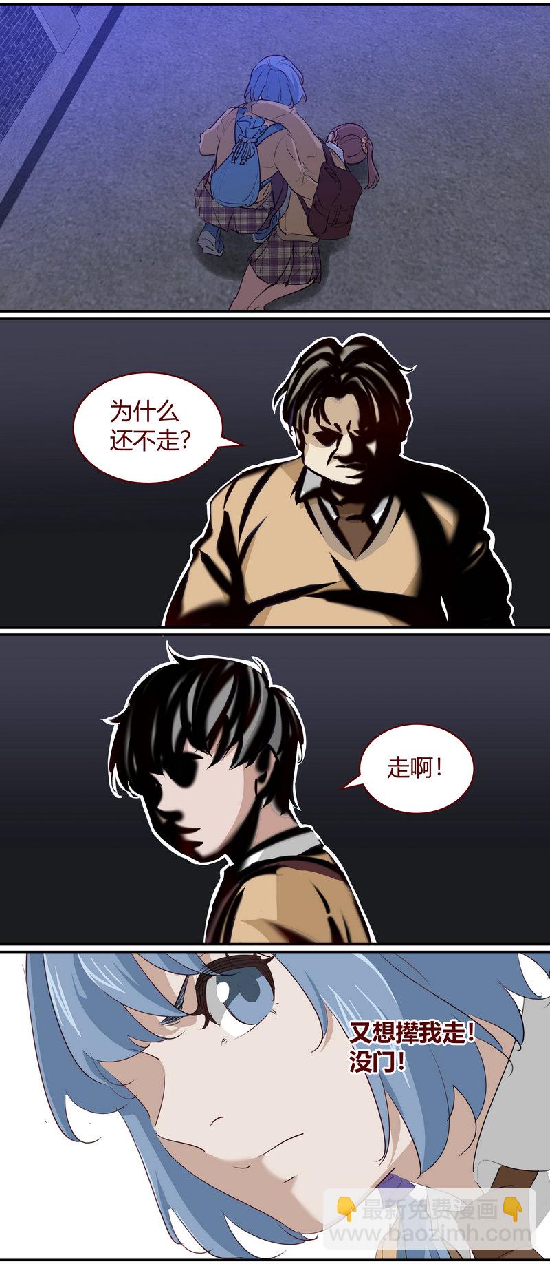 E199-第199话