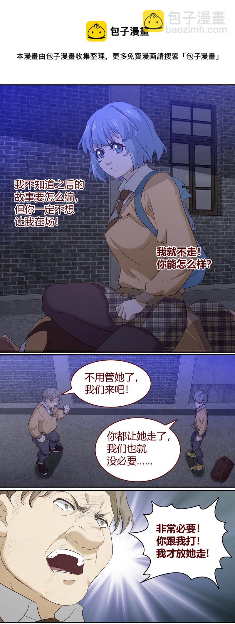 E199-第199话