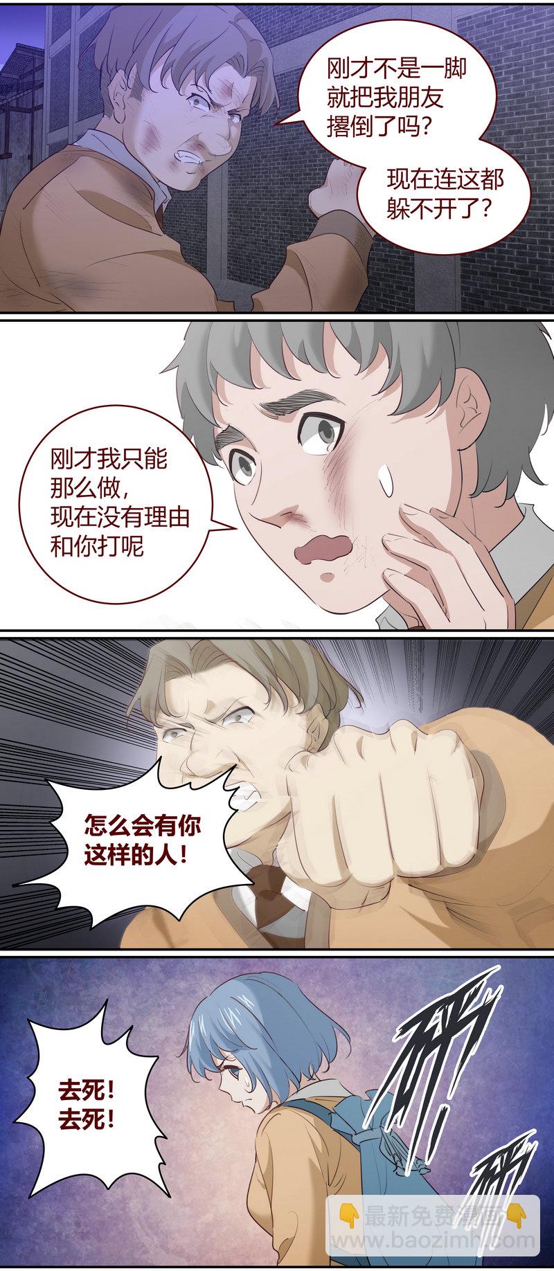 E199-第199话