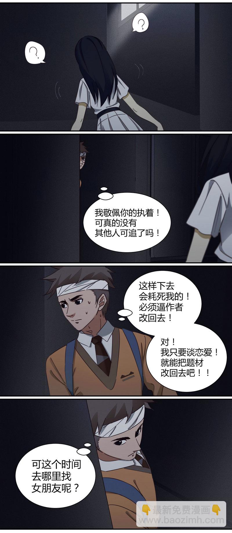 E003-第3话