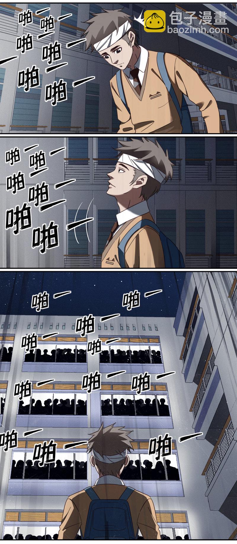 E003-第3话