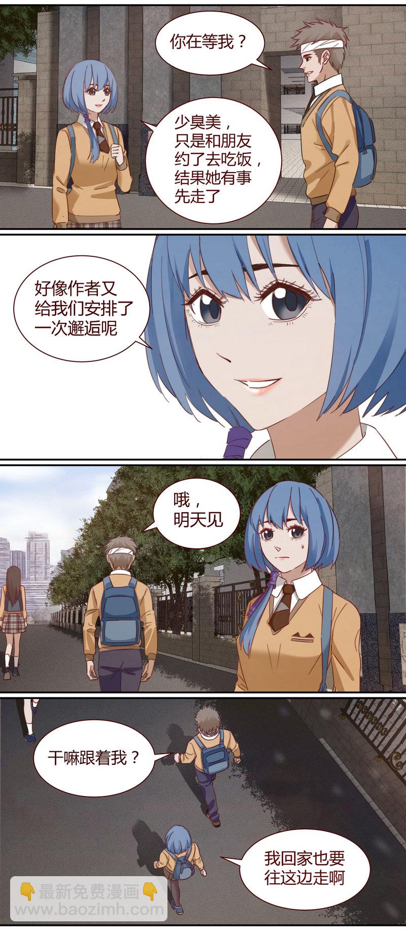 E003-第3话