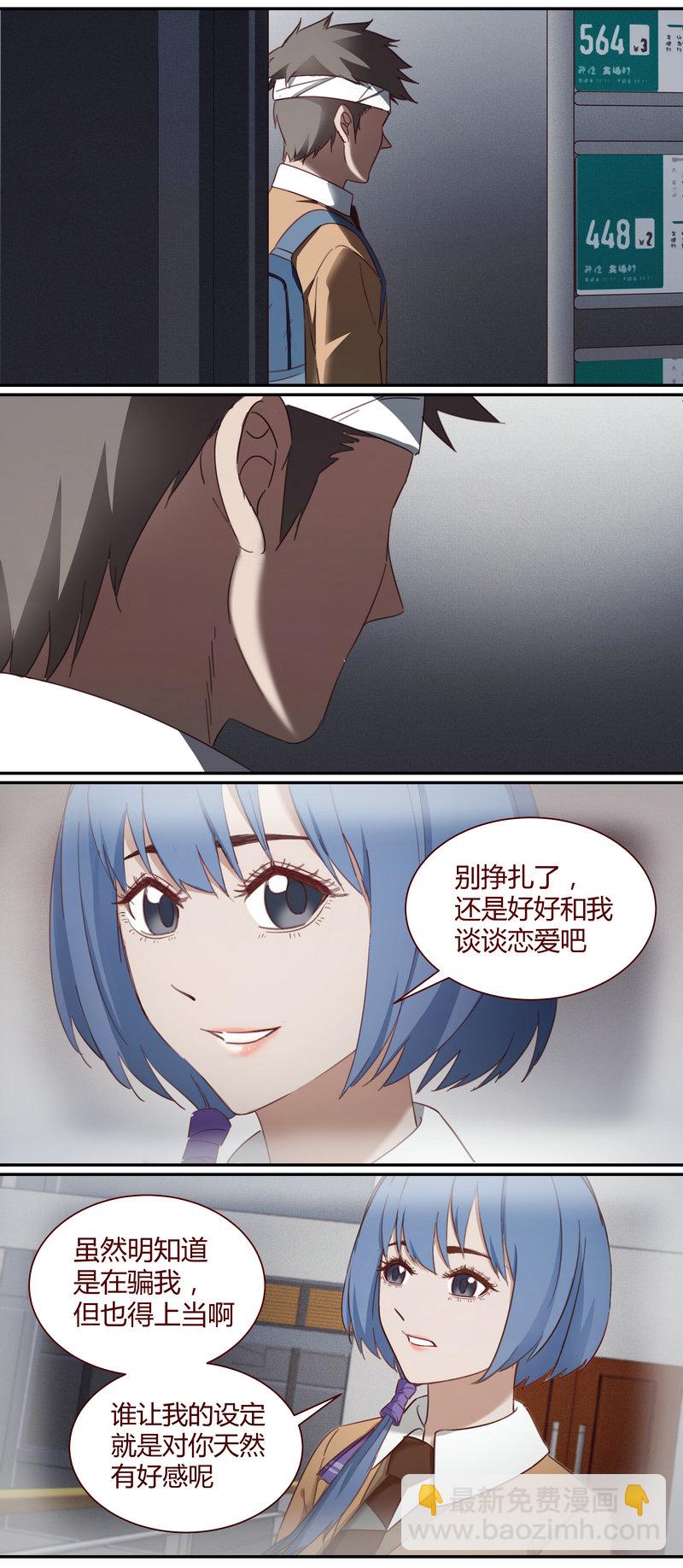 E003-第3话