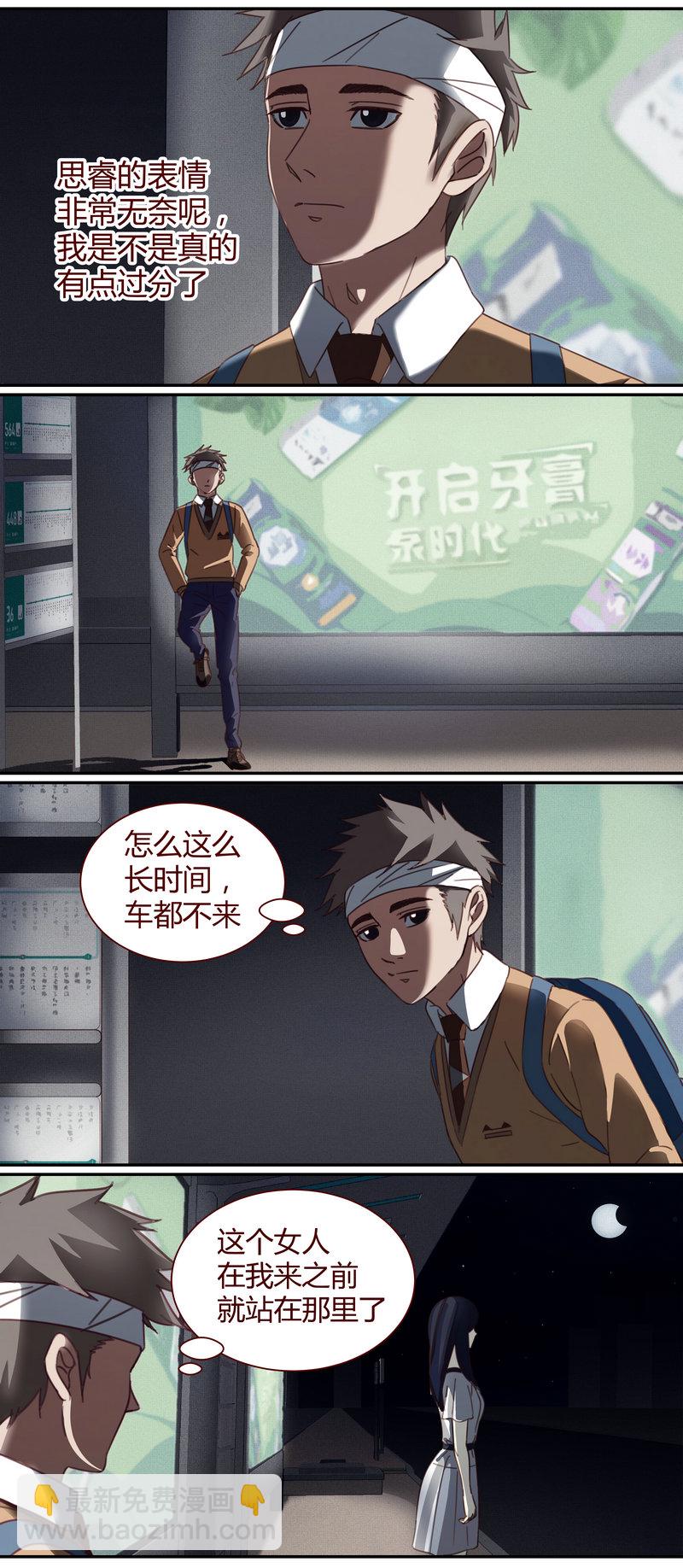 E003-第3话