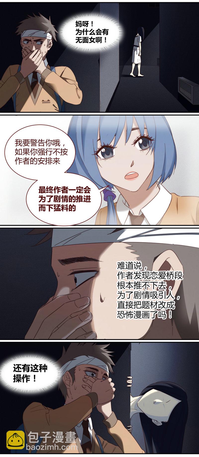 E003-第3话