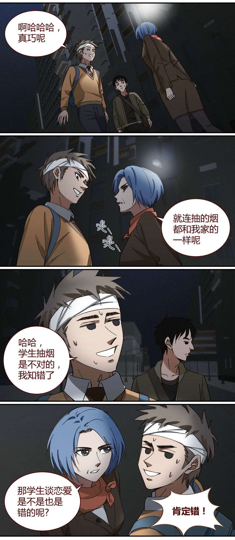 E021-第21话