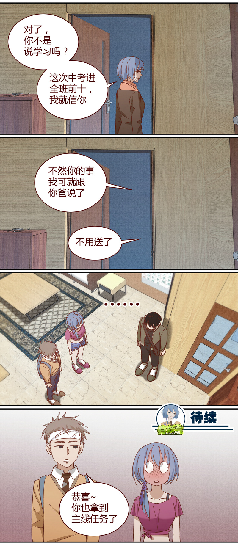 E021-第21话