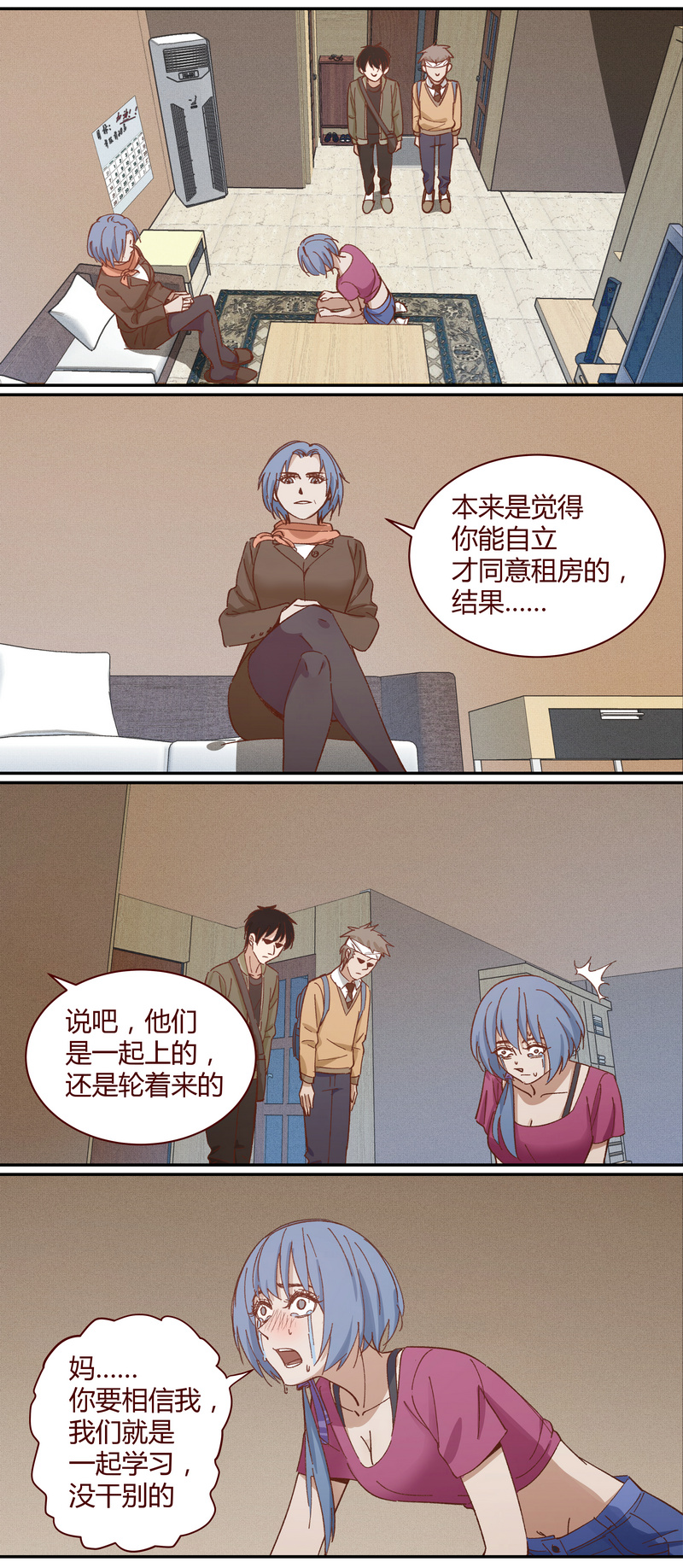 E021-第21话