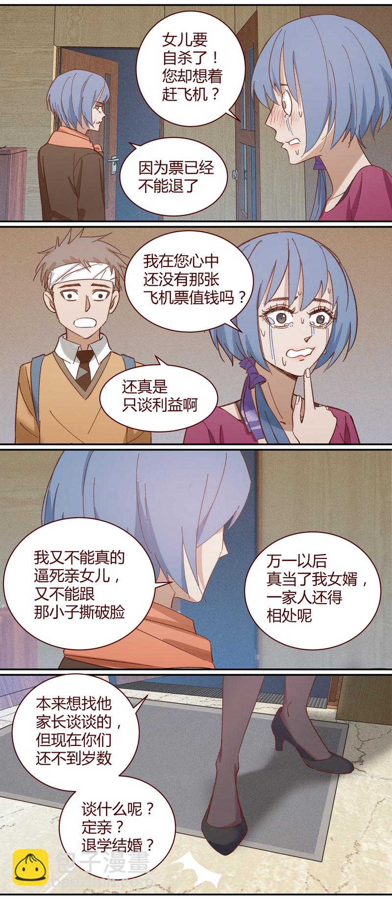 E021-第21话