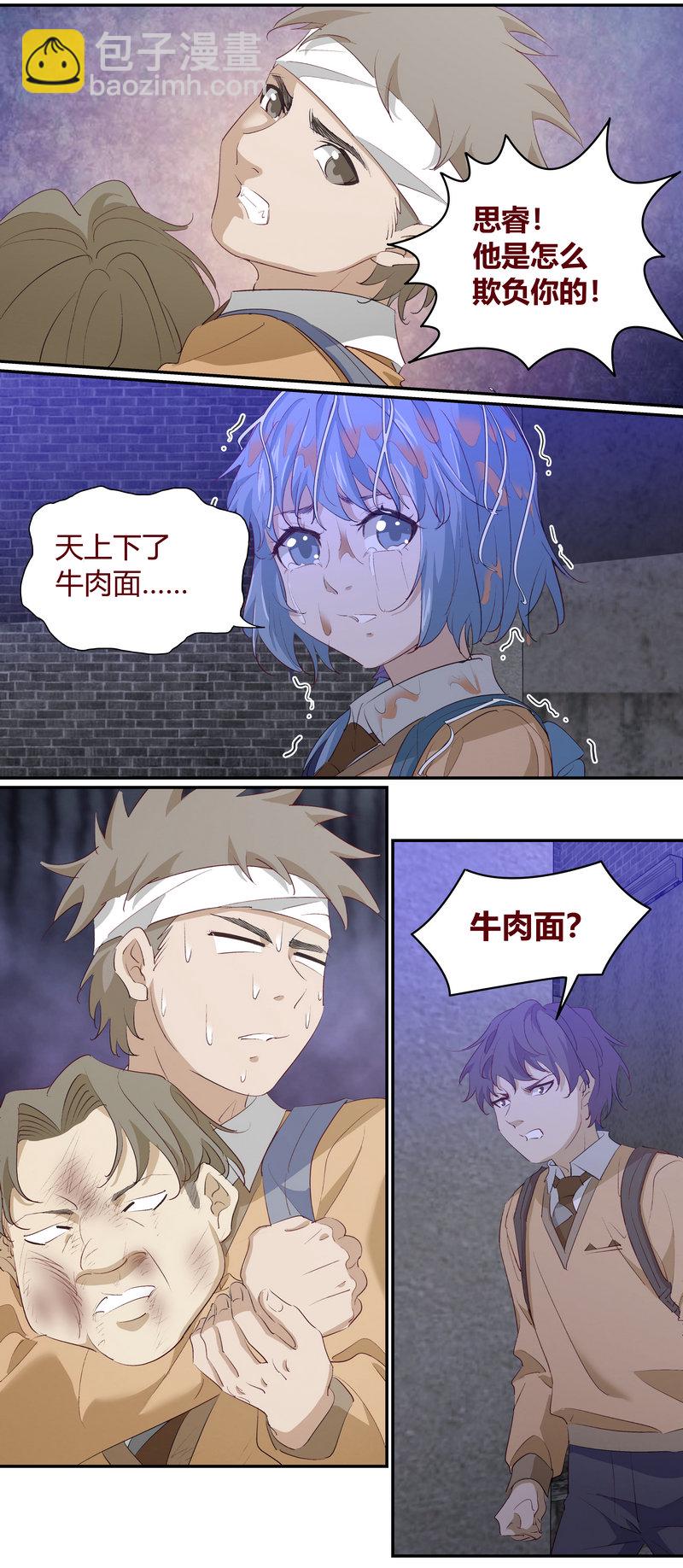 E201-第201话