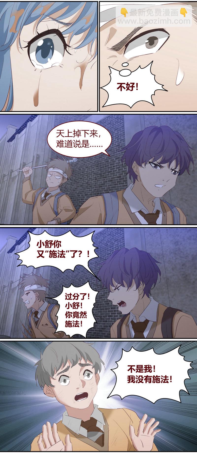 E201-第201话