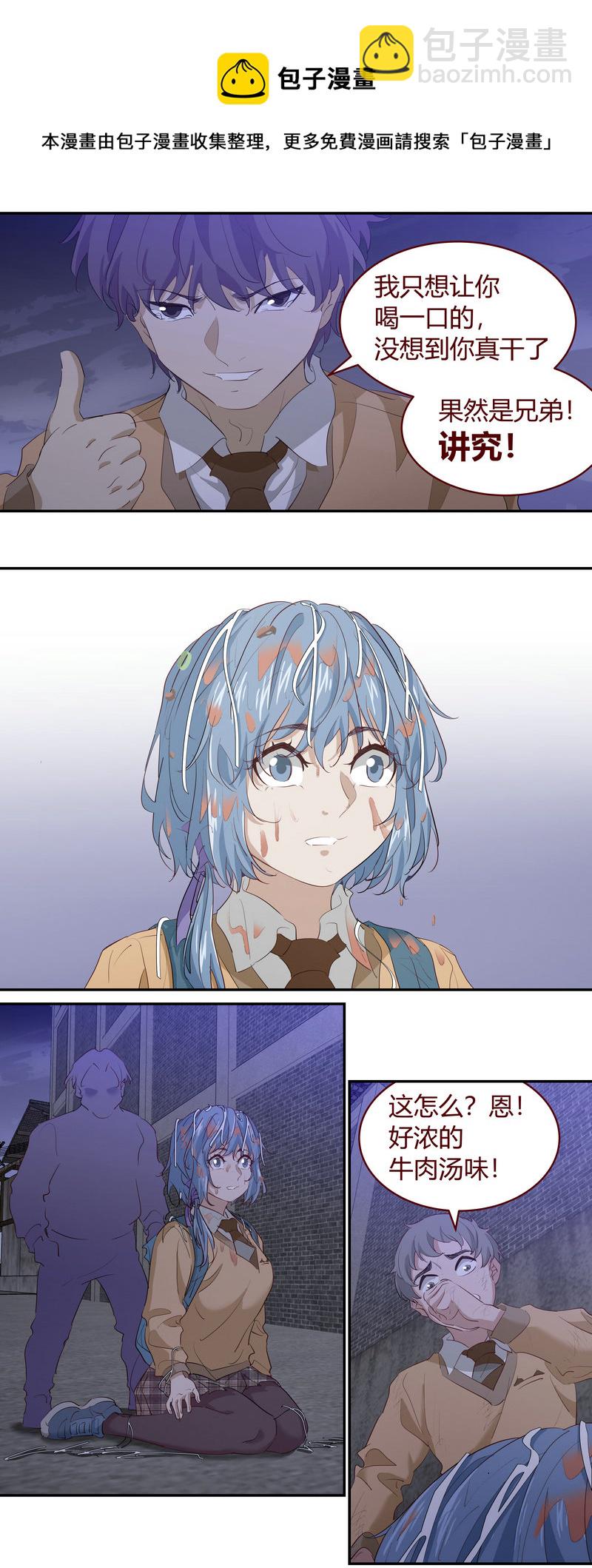 E201-第201话