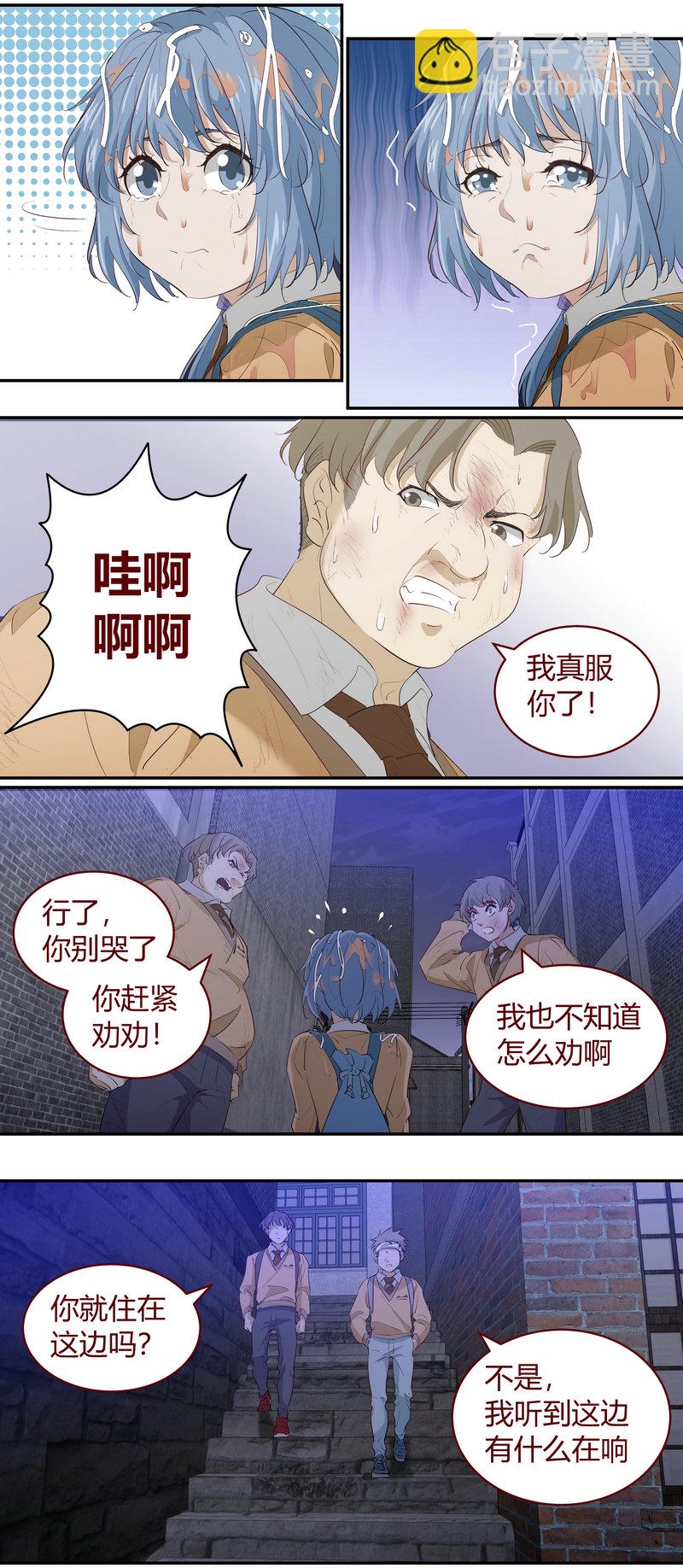 E201-第201话