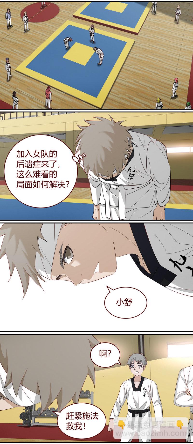 E203-第203话