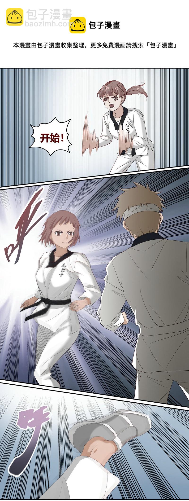 E203-第203话