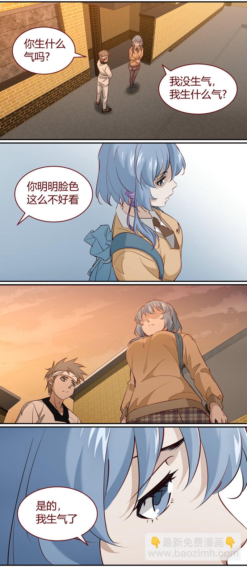 E205-第205话