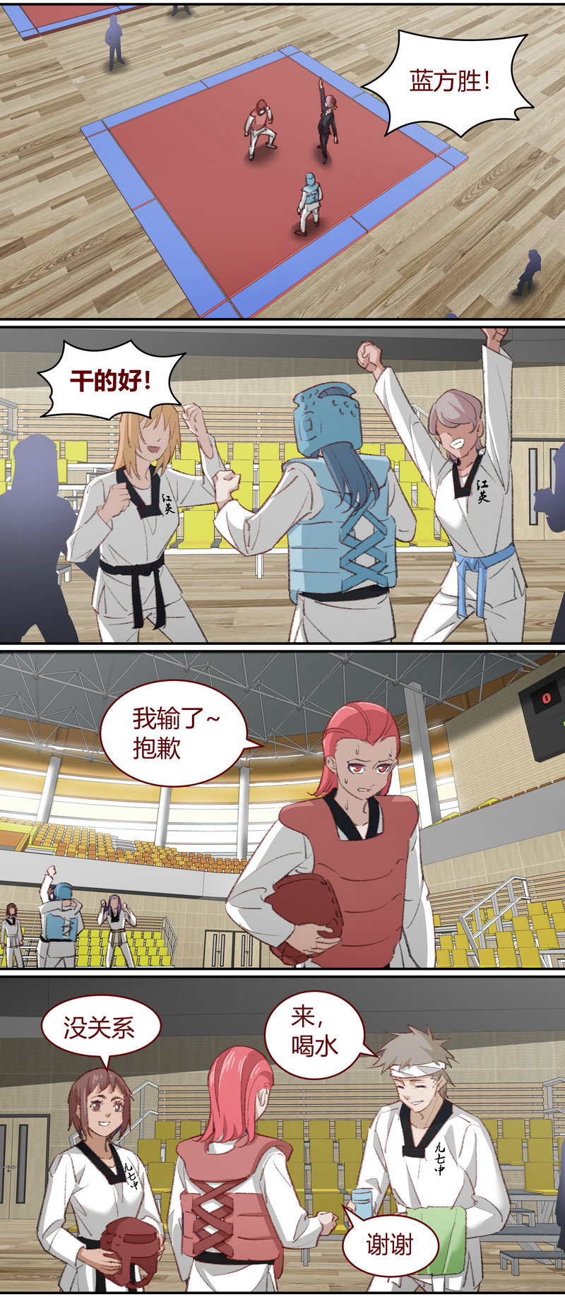 E207-第207话
