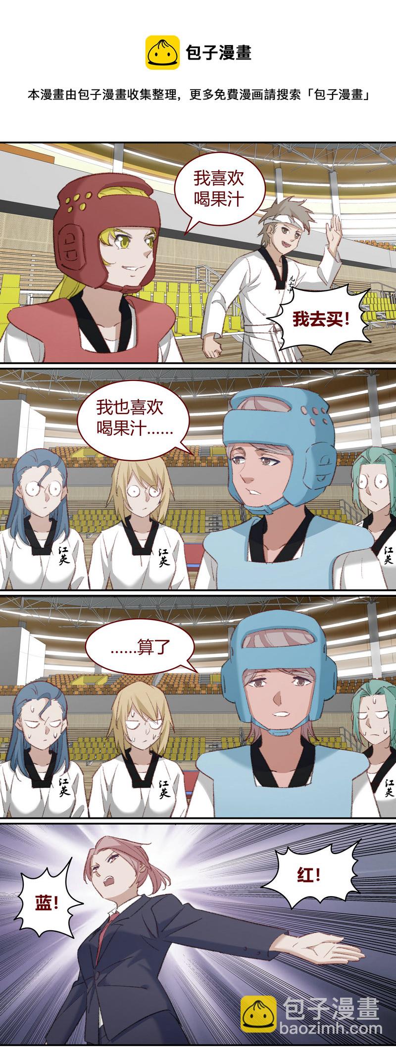 E207-第207话