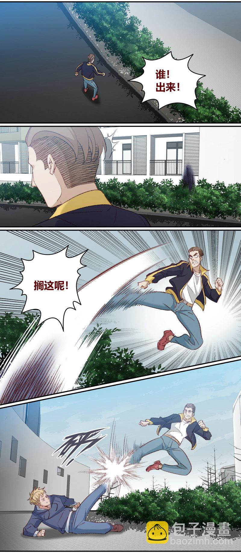 E207-第207话
