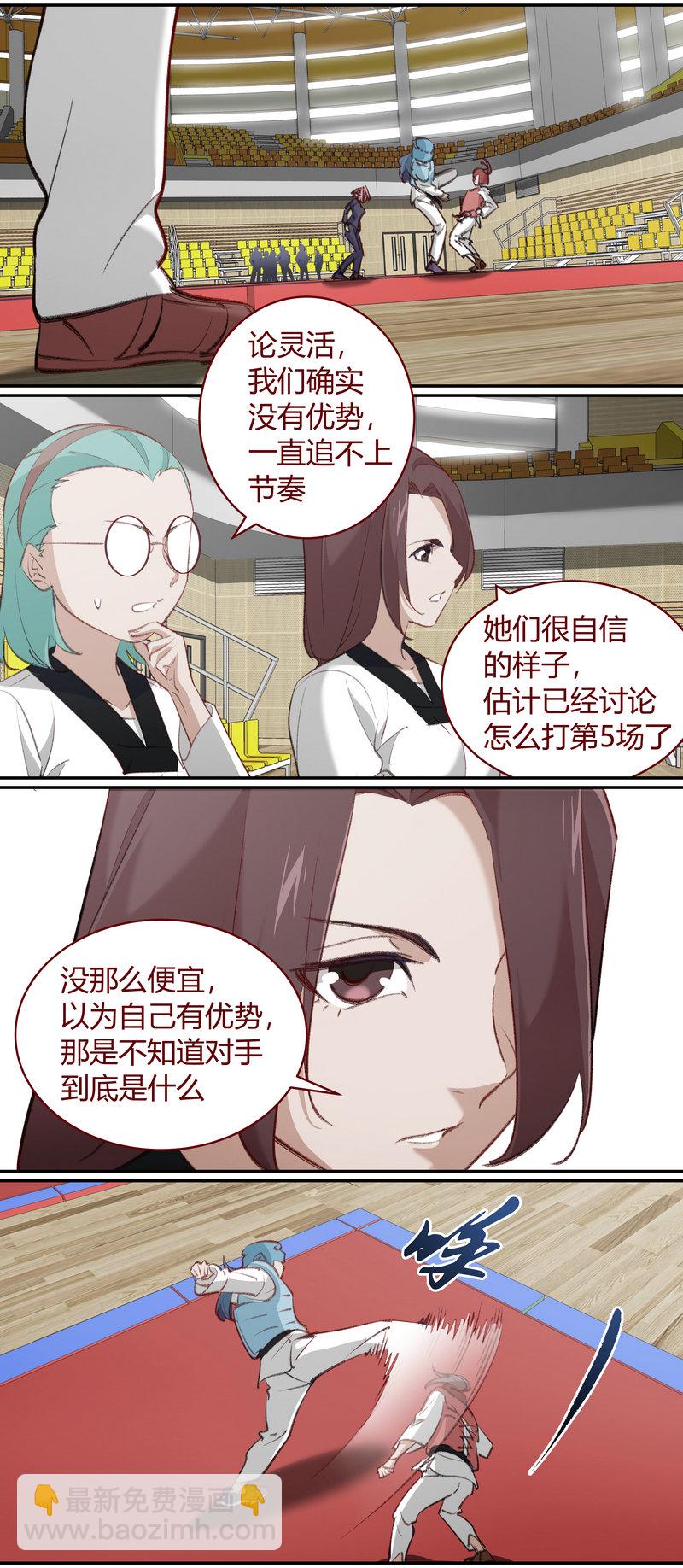 E209-第209话