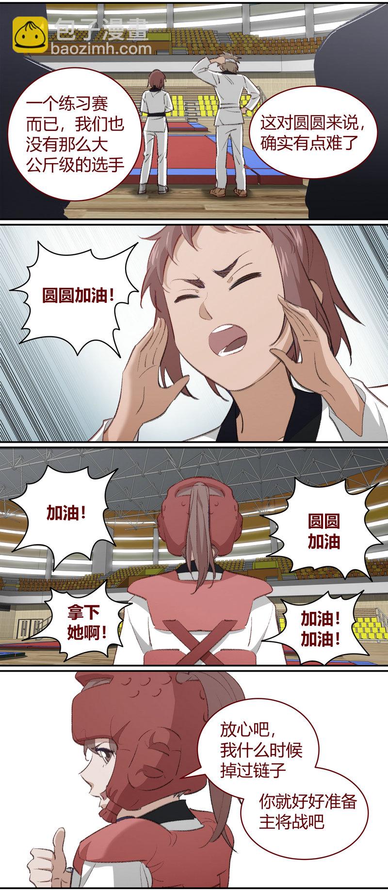 E209-第209话