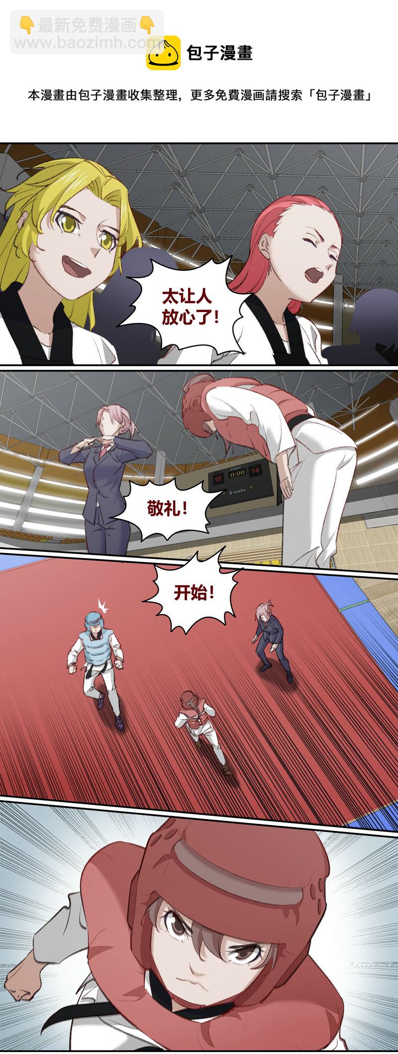 E209-第209话