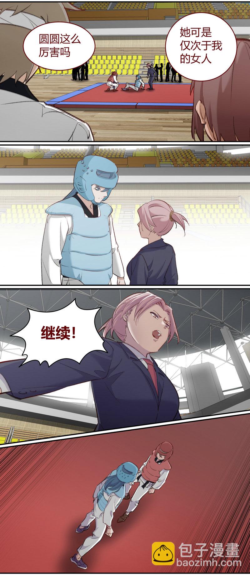 E209-第209话