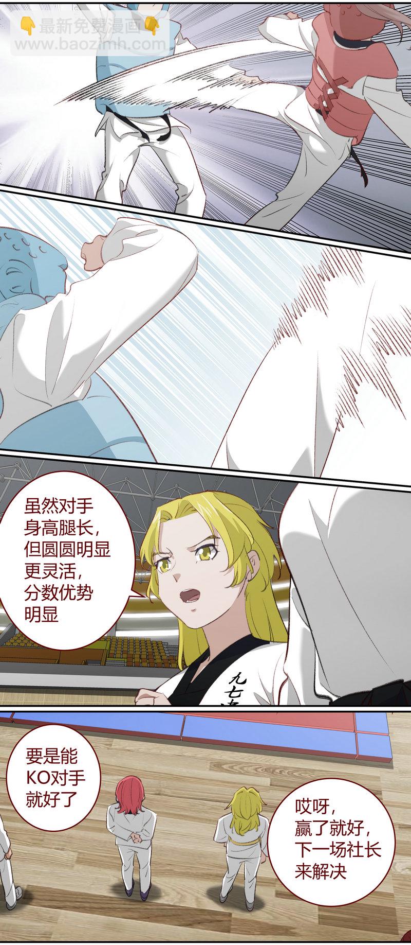 E209-第209话