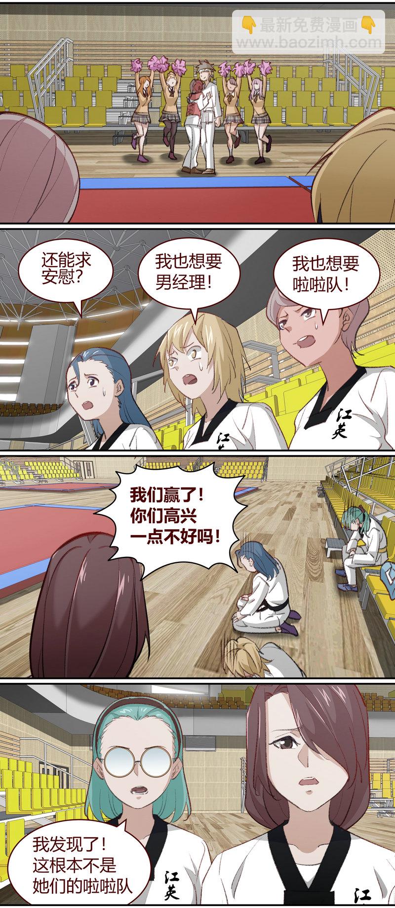 E211-第211话
