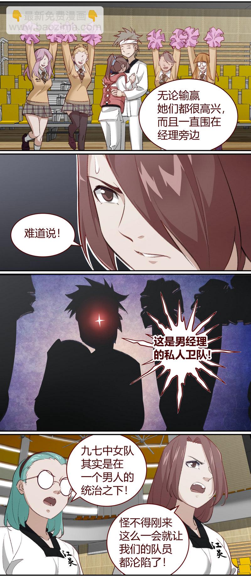 E211-第211话