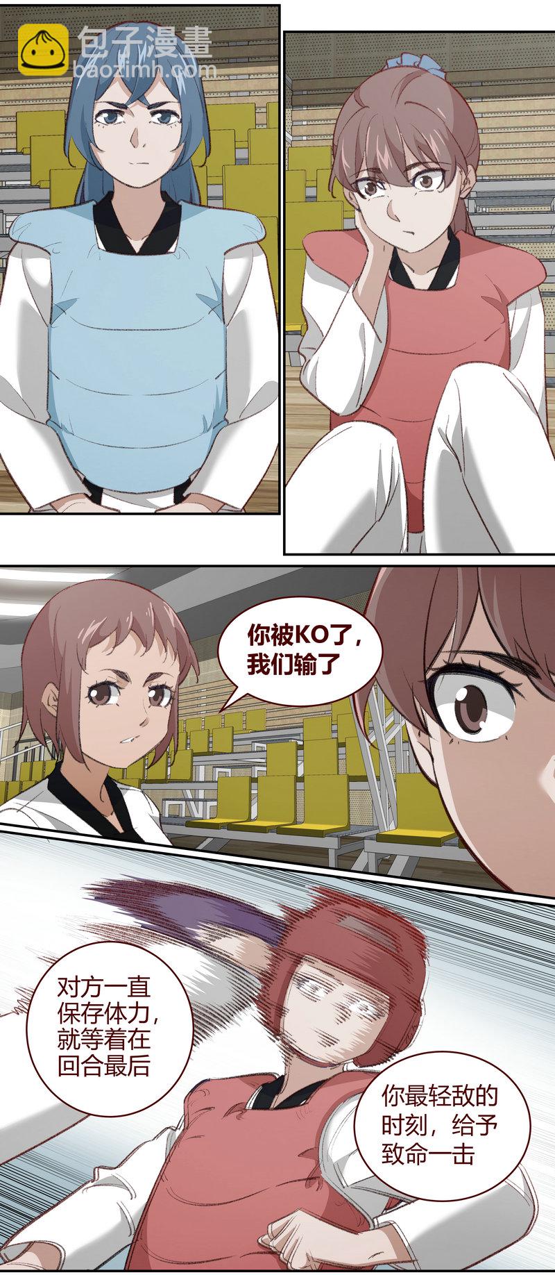 E211-第211话