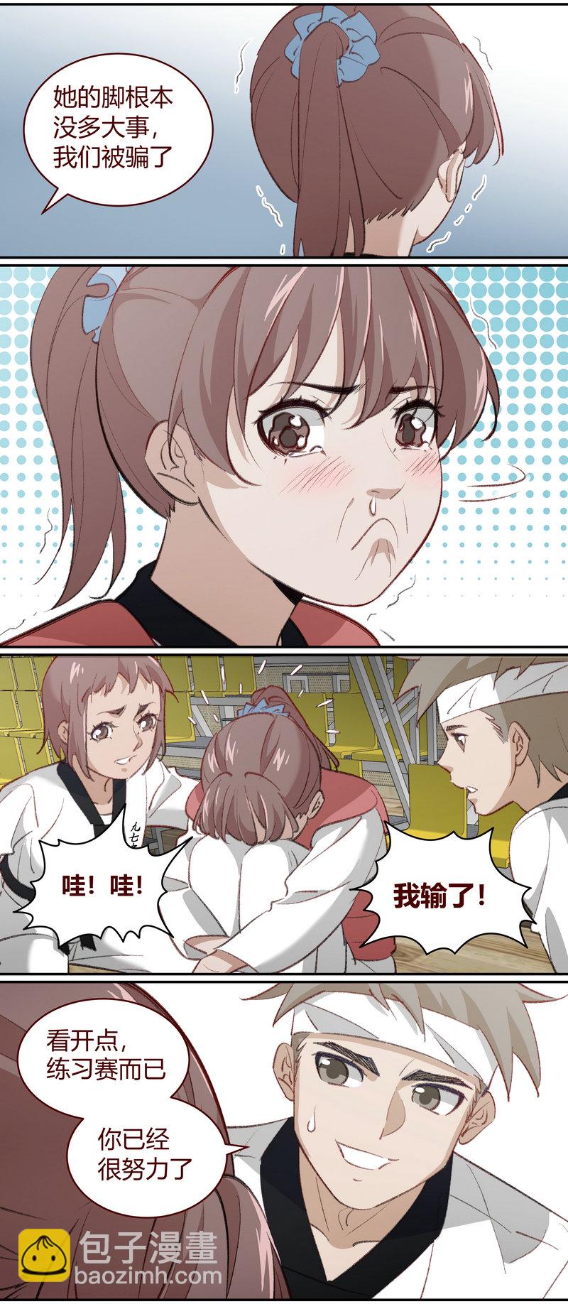 E211-第211话