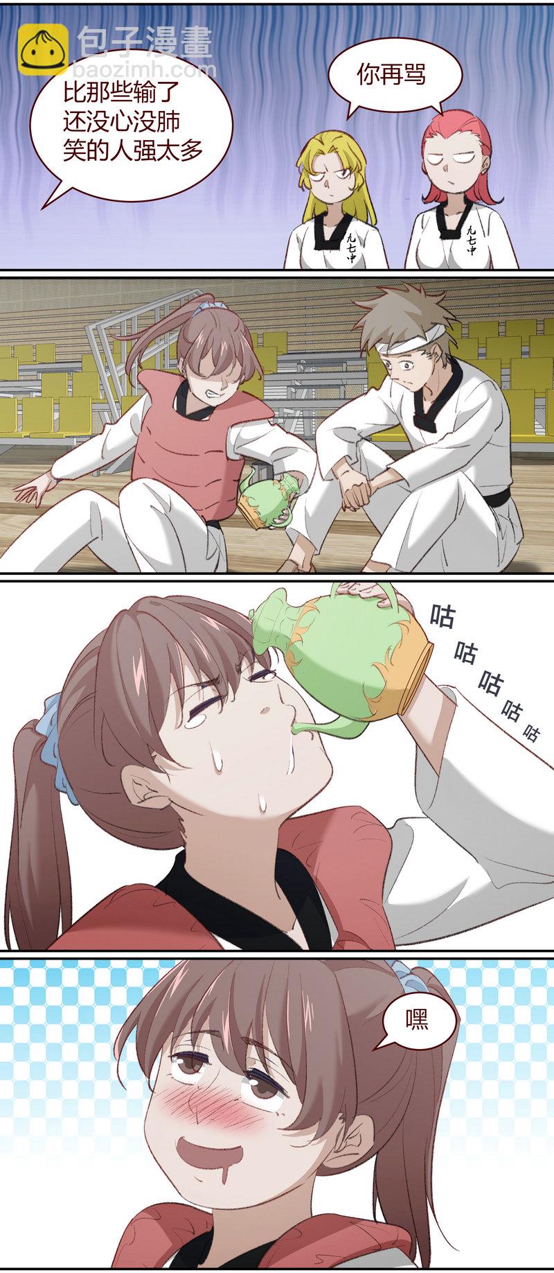 E211-第211话