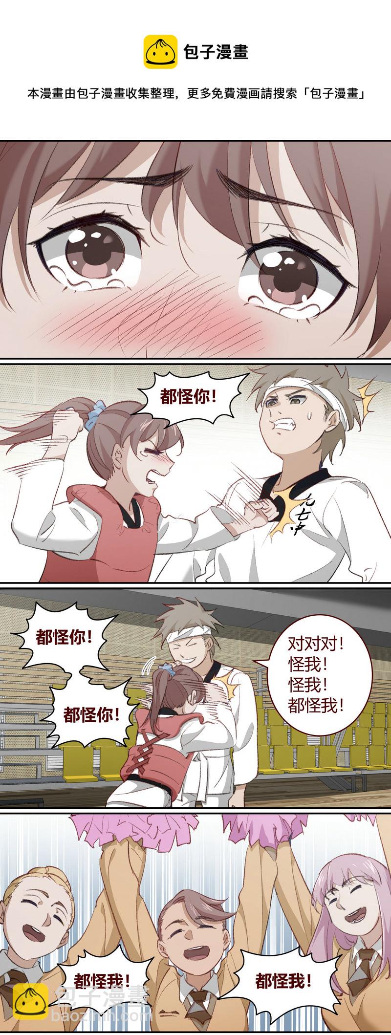 E211-第211话