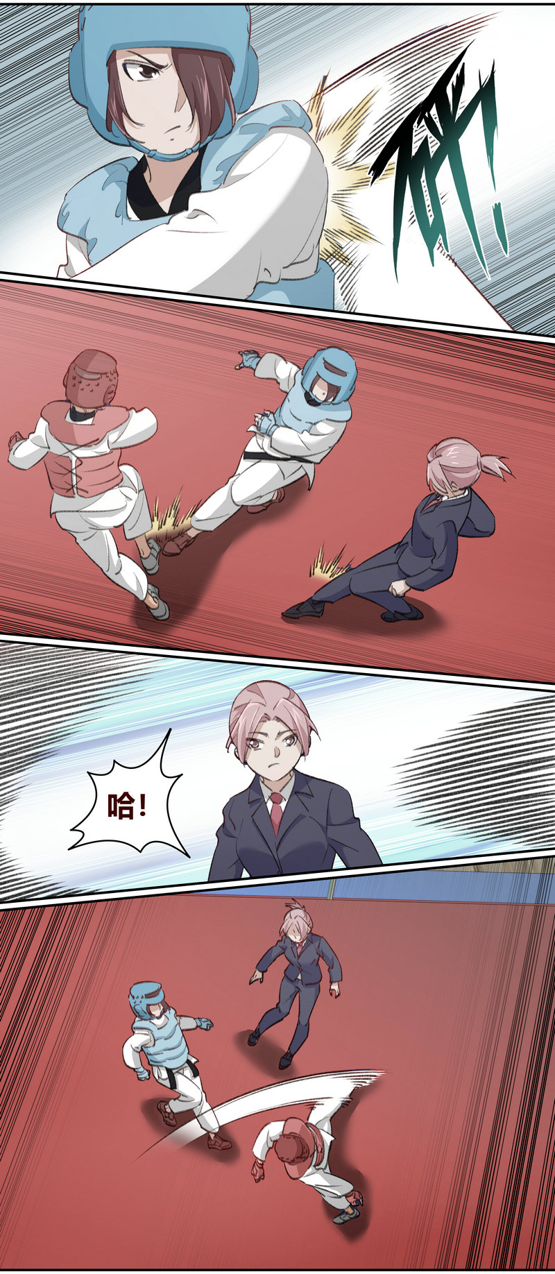E213-第213话
