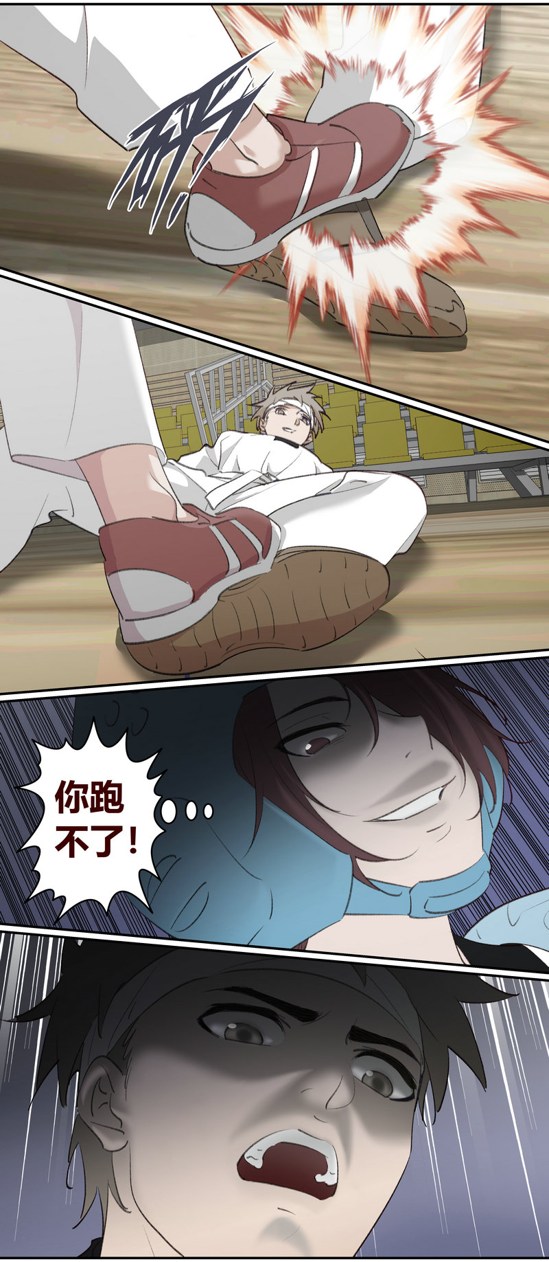 E213-第213话
