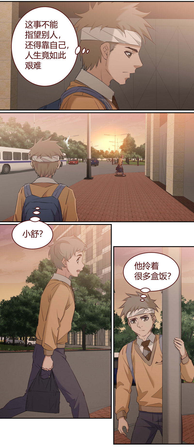 E215-第215话