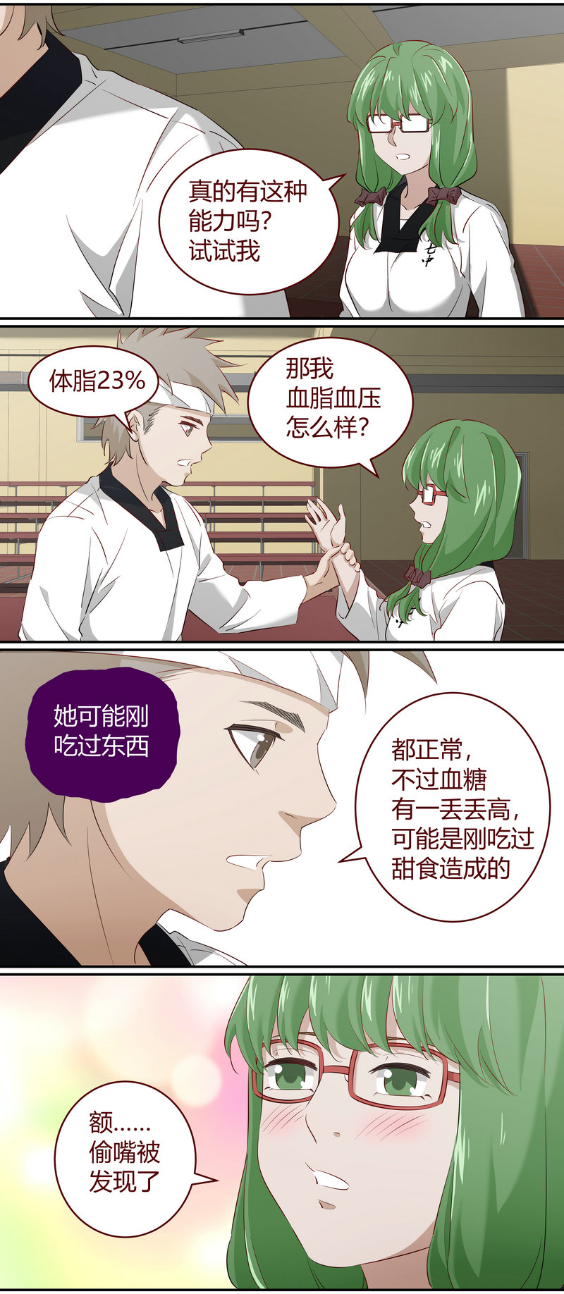 E215-第215话