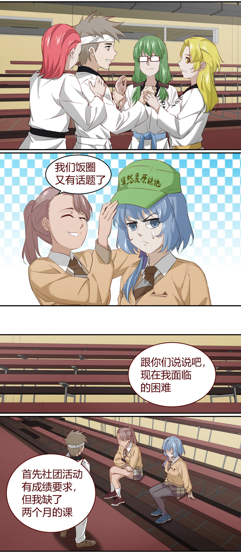 E215-第215话