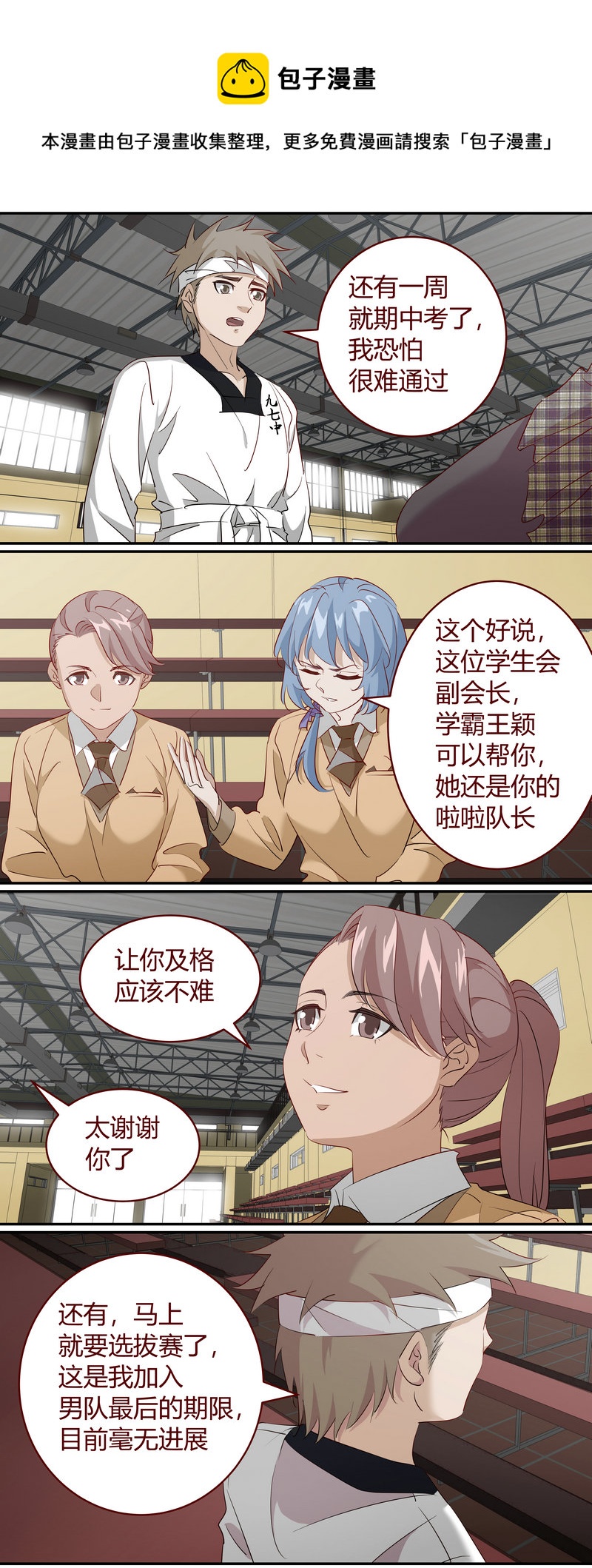 E215-第215话