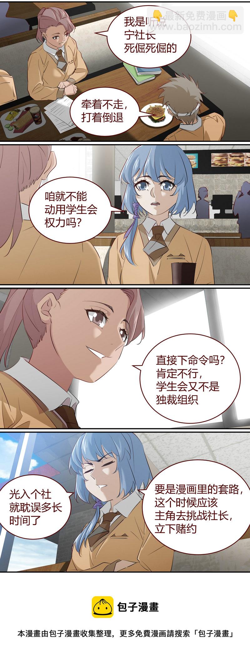 E215-第215话