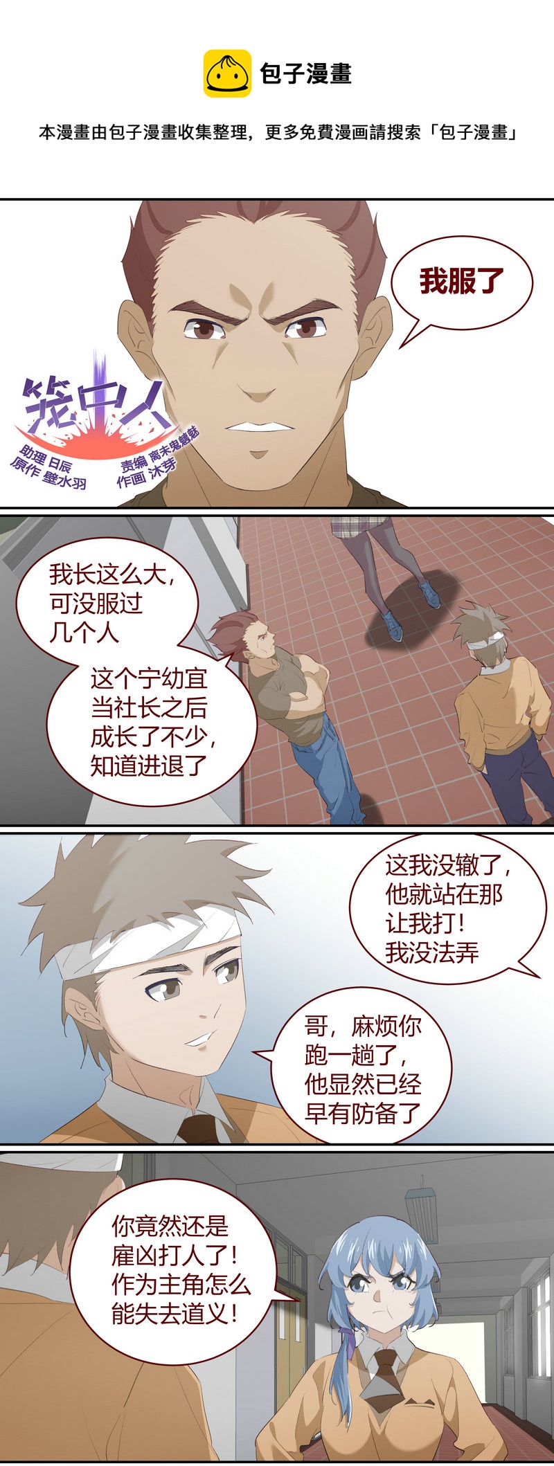 E217-第217话
