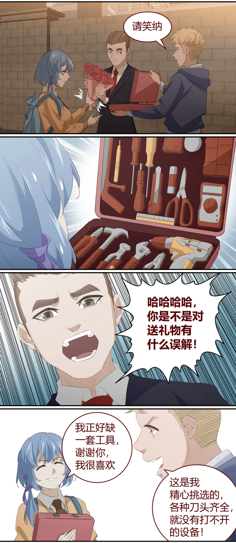 E217-第217话