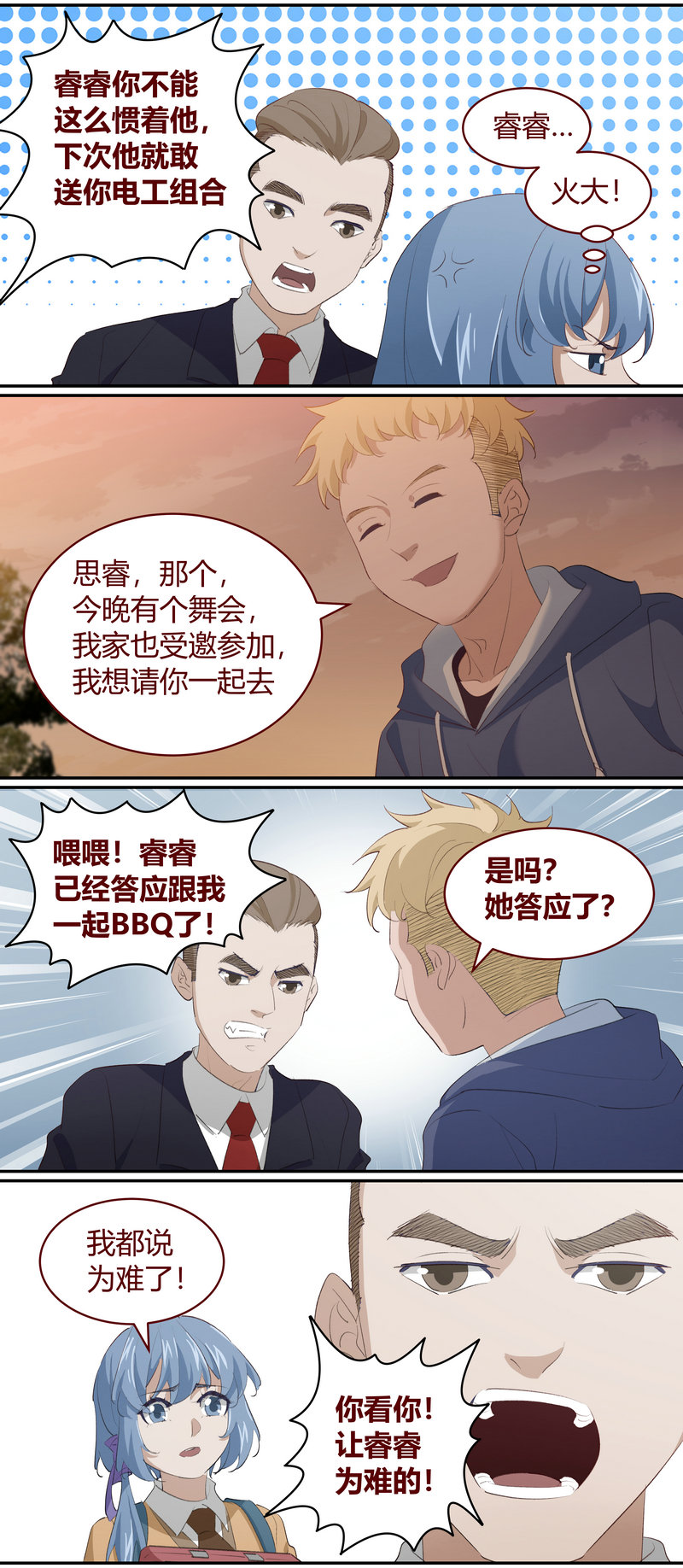 E217-第217话