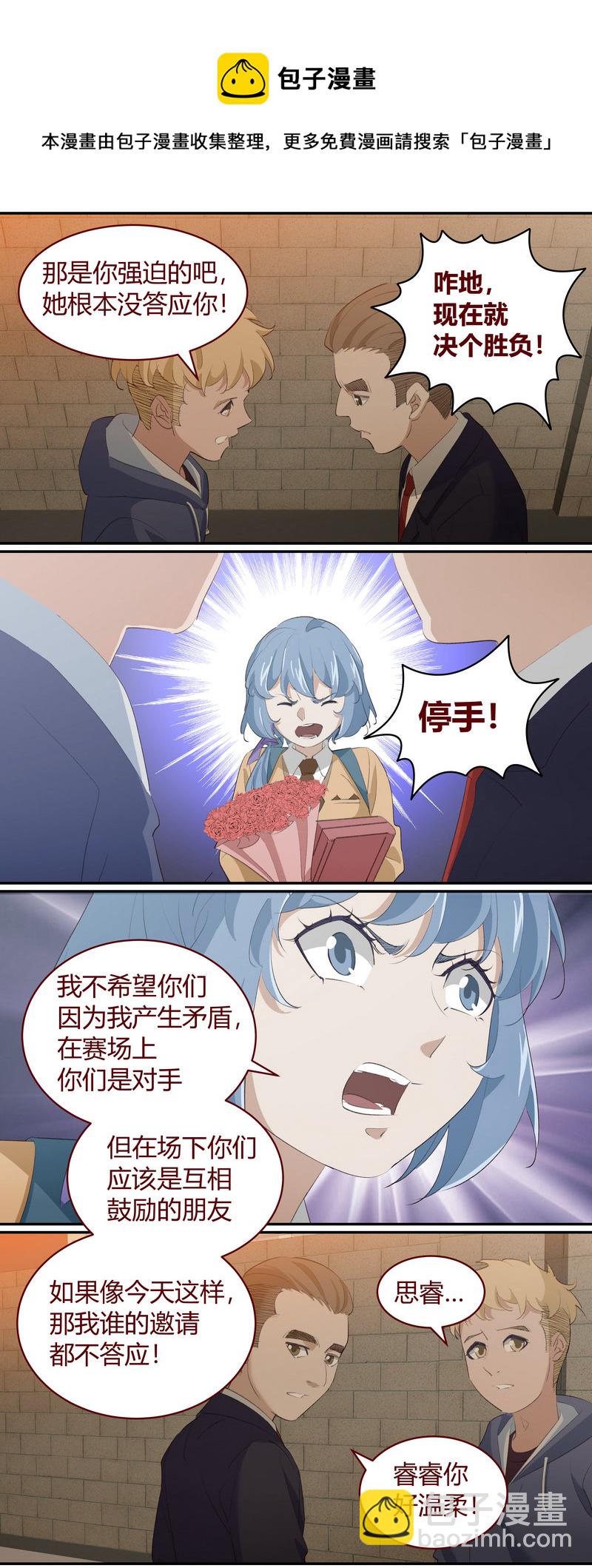 E217-第217话